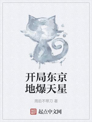 全国