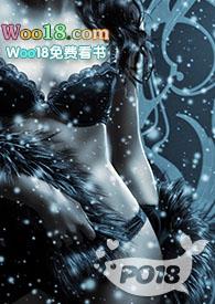 性瘾少女(快穿)最新章节-性瘾少女(快穿)疯橙