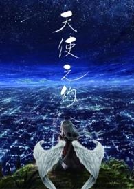 天使之约干红葡萄酒750毫升多少钱一瓶?