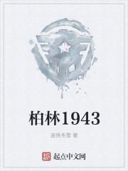 长津湖从炊事班开始
