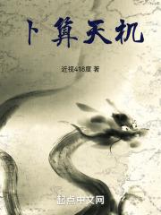 卜算天机之外卖骑手