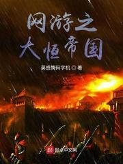 农门悍妻：黑心莲夫君求抱抱