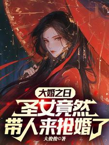 一法,一佳人,横刀立马对苍生